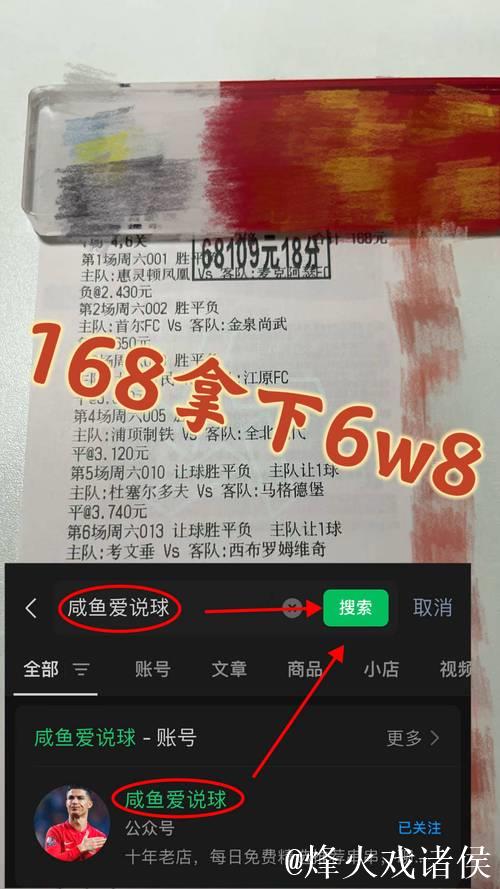 1月15日红王解盘比赛解读：奥格斯堡VS柏林联合