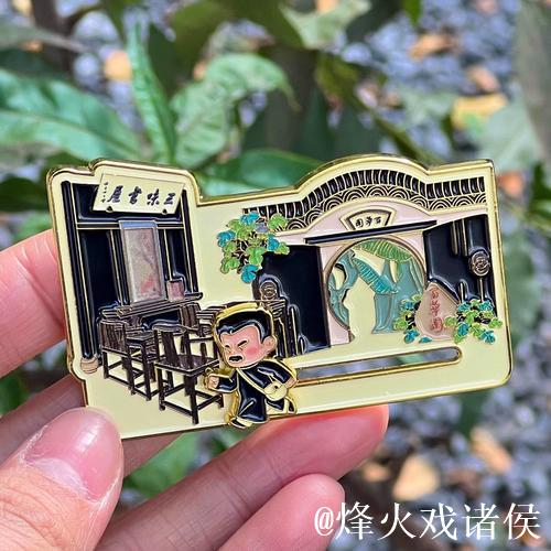 好书 好剧 好文创