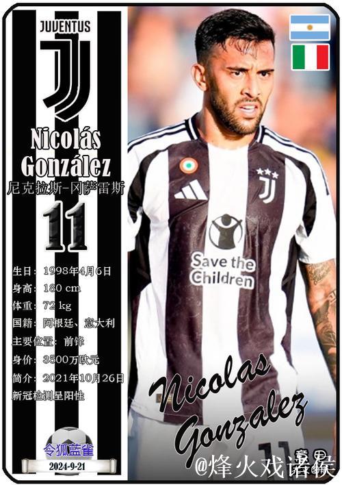 里程碑!尤文胜蒙扎夺队史意甲第1700胜 里程碑!尤文胜蒙扎夺队史意甲第1700胜