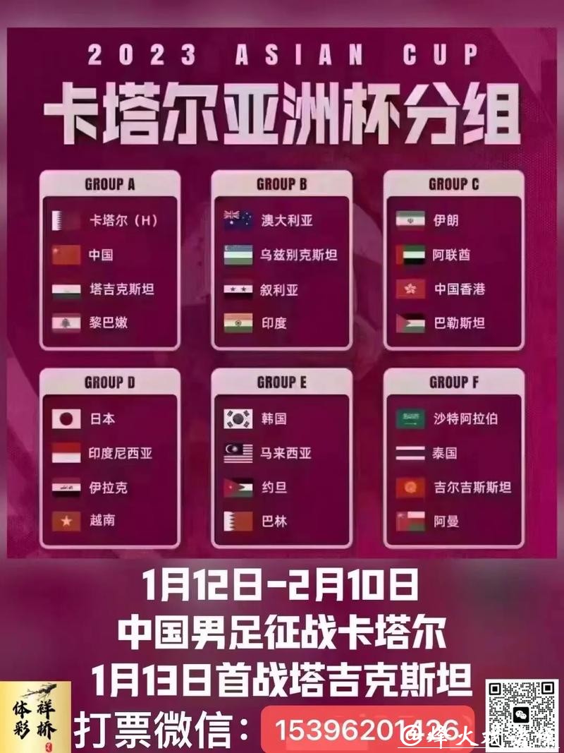 世界杯下注APP:大额奖励超爽回馈 世界杯下注APP:大额奖励超爽回馈