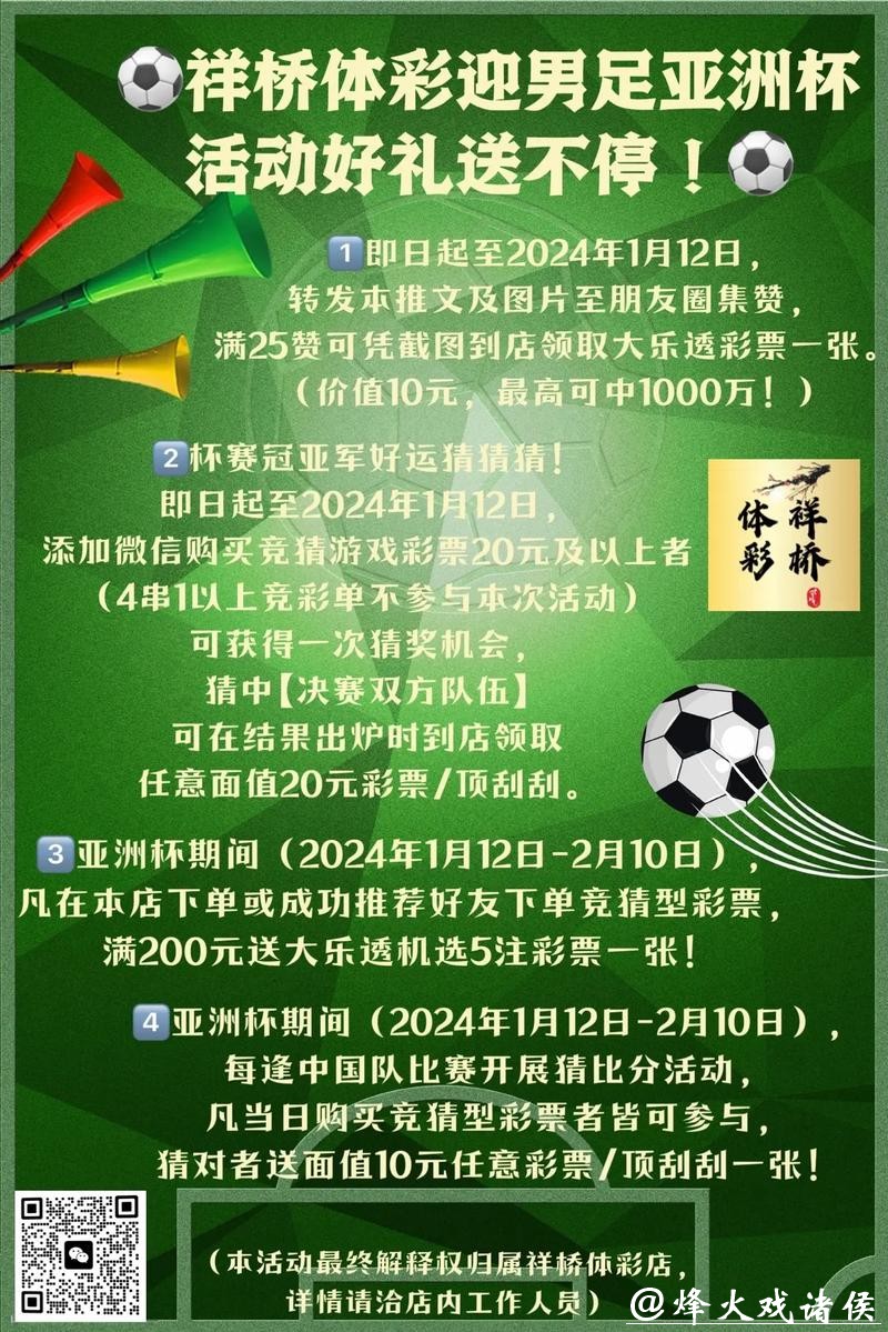 世界杯下注APP:大额奖励超爽回馈 世界杯下注APP:大额奖励超爽回馈