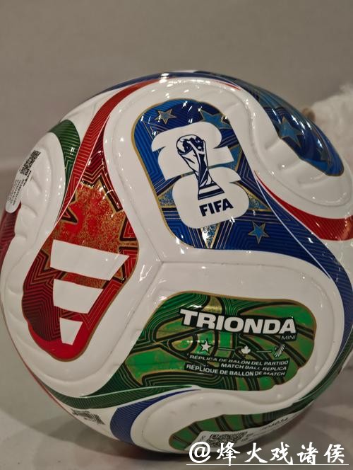 世界杯让球站：独家资讯只为你来