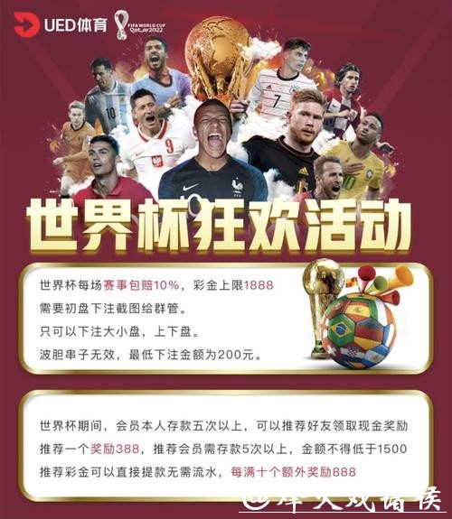 世界杯投注平台：确保隐私的专业平台选择