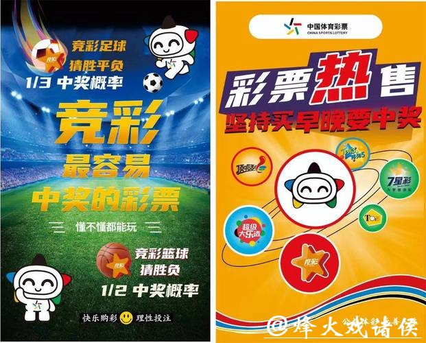 中国体育彩票独家解读2026世界杯亮点